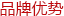 加盟優勢